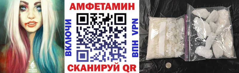 АМФ Premium Инза
