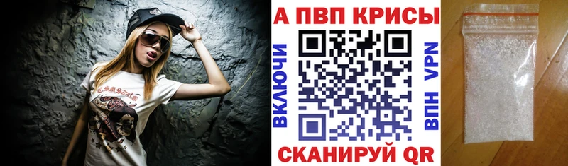 Купить закладки  Инза  Alpha-PVP мука 