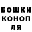Героин хмурый green electro