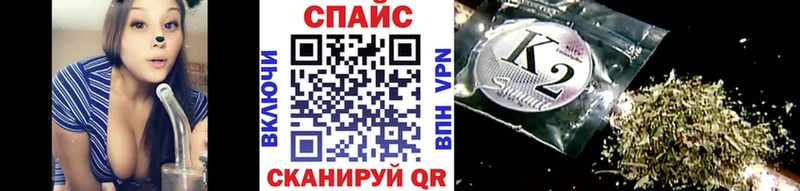Бутират бутик  Купить закладки  Инза 