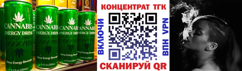 Купить закладки Инза Печенье с ТГК конопля
