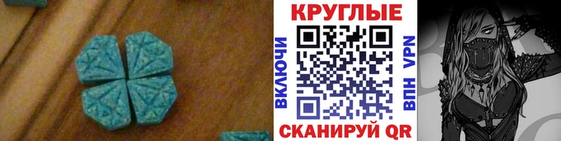 Купить  Инза  Экстази 300 mg 