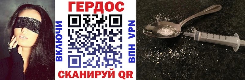 ГЕРОИН гречка  Купить закладки  Инза 