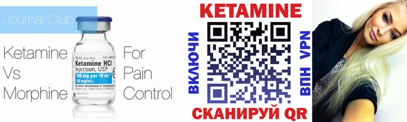 Купить  Инза  Кетамин ketamine 