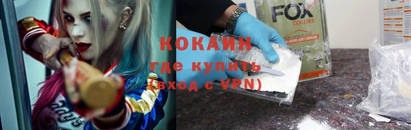 бутик Инсар