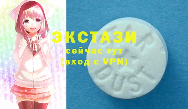 бутик Инсар