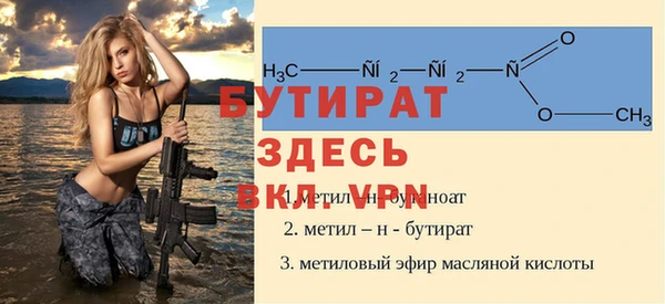 ешки Инта