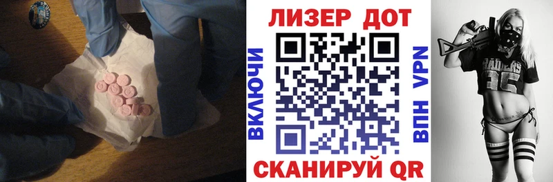 Купить закладки  Инза  Лсд 25 экстази ecstasy 