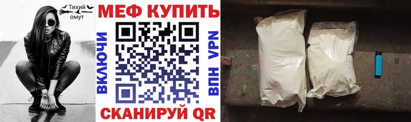 МЕФ  Инза