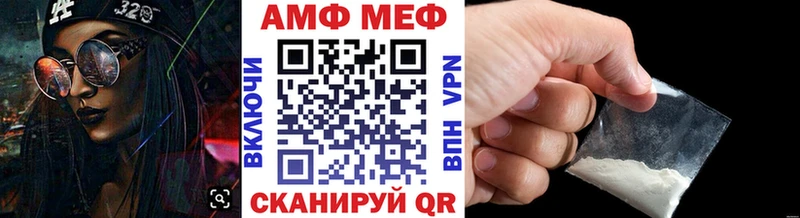 Первитин винт  Купить где  Инза 