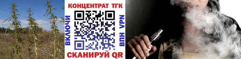 ТГК гашишное масло  Купить закладки  Инза 